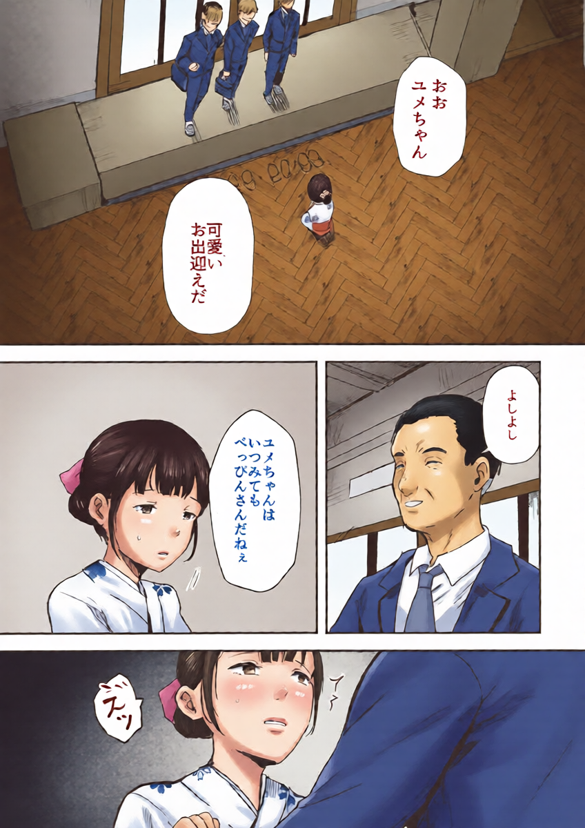 หน้า 4