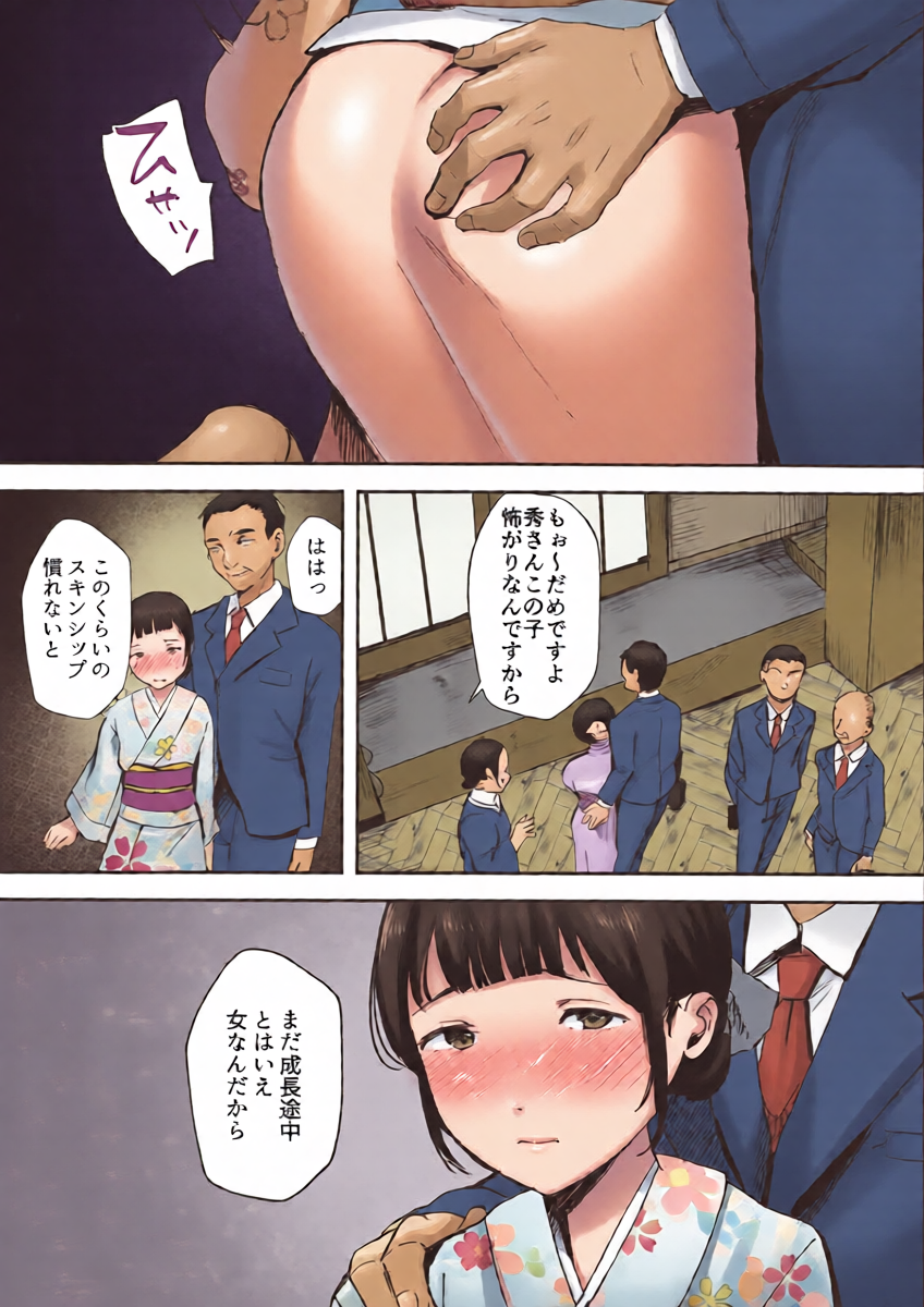 หน้า 5
