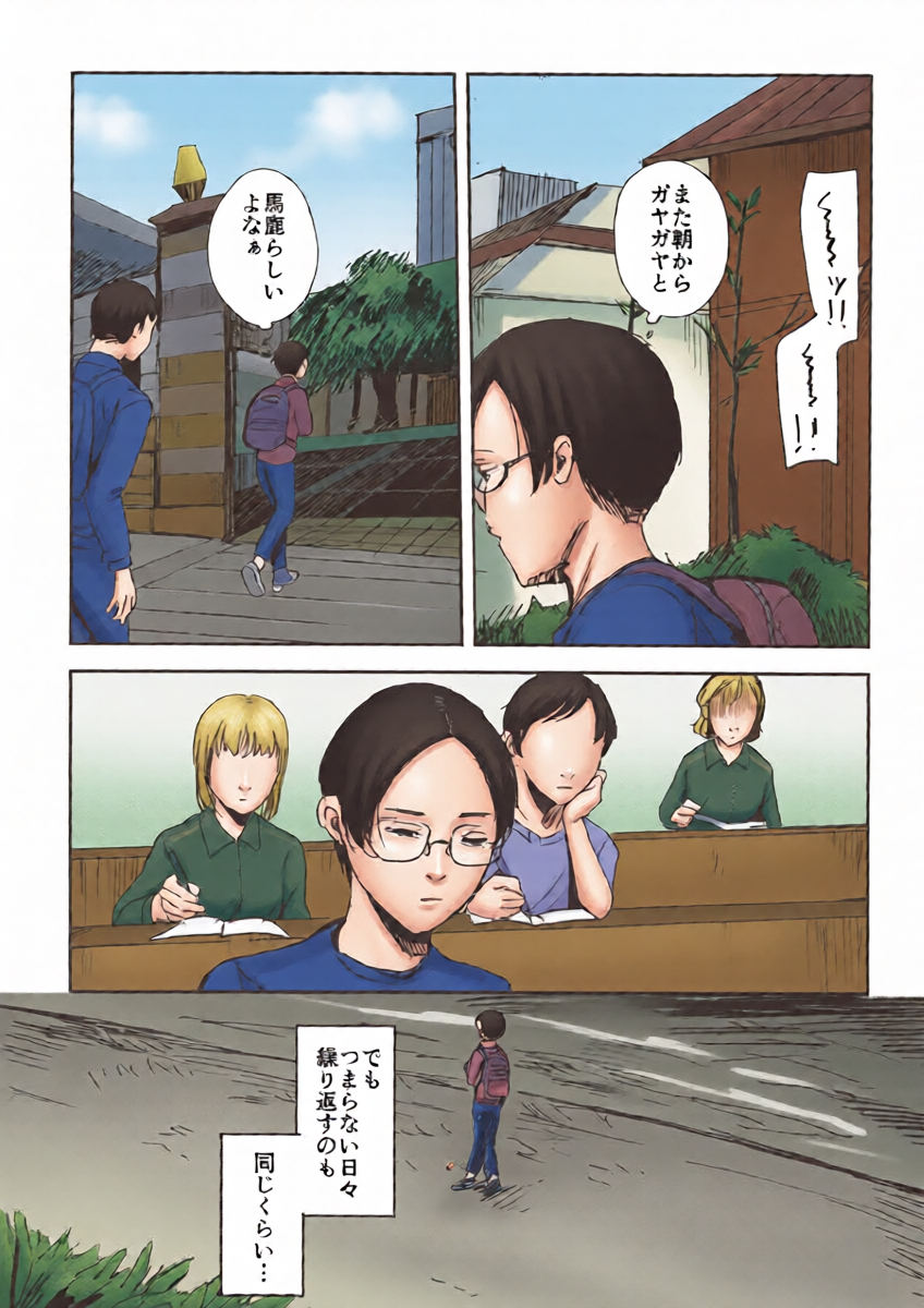 หน้า 7