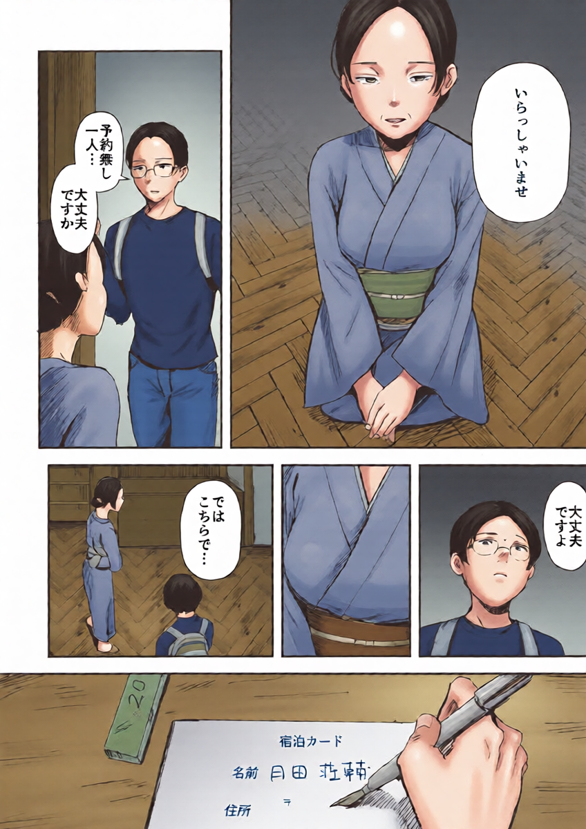หน้า 9