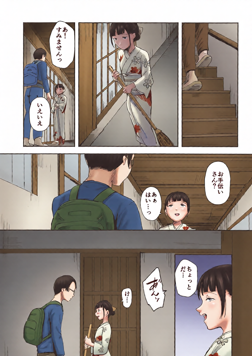 หน้า 10