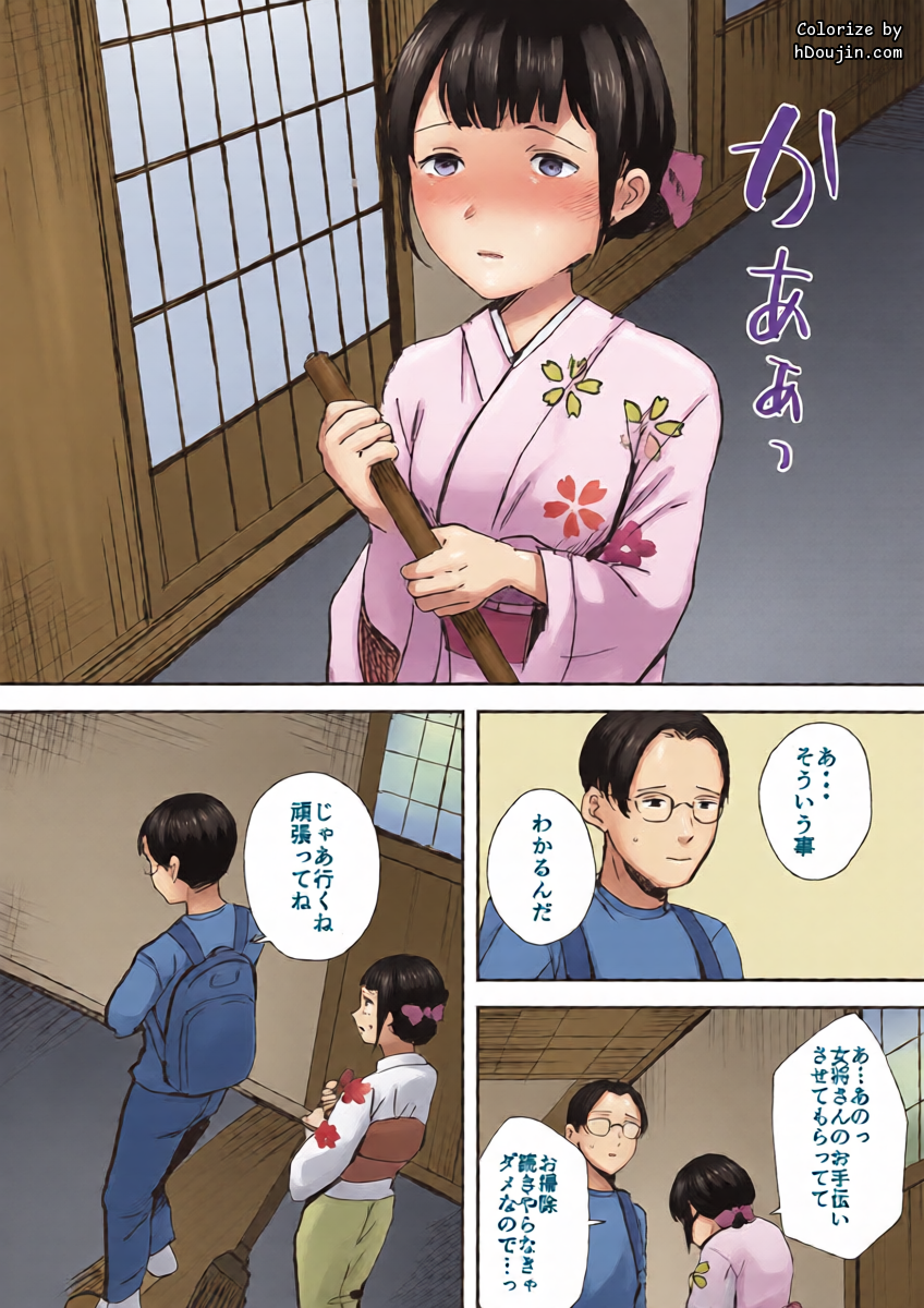 หน้า 11