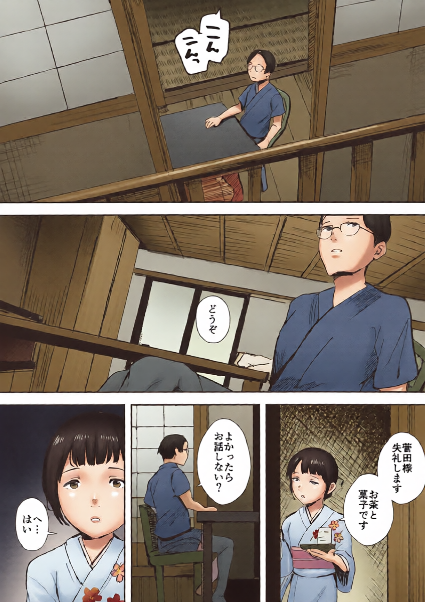 หน้า 12