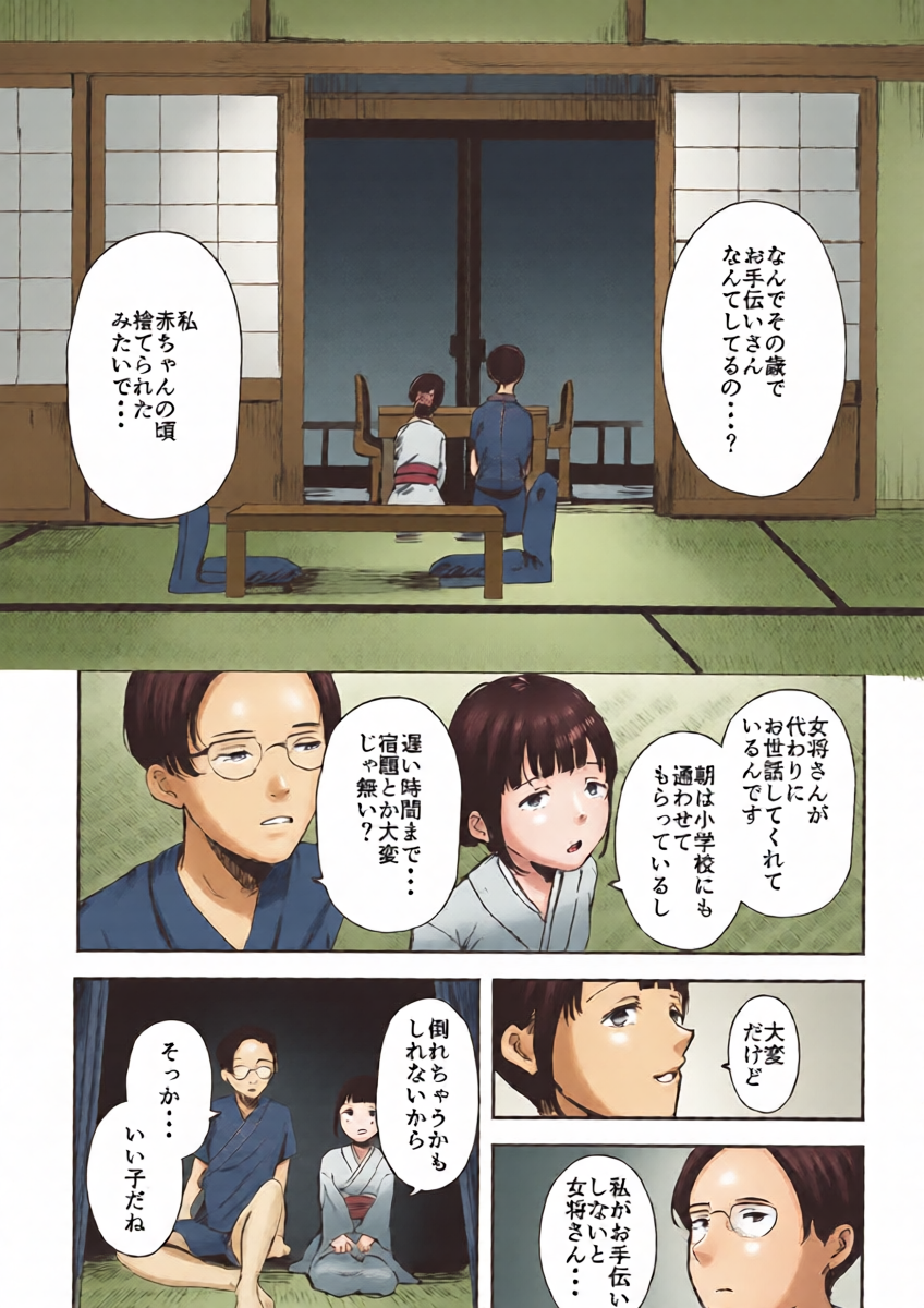 หน้า 13