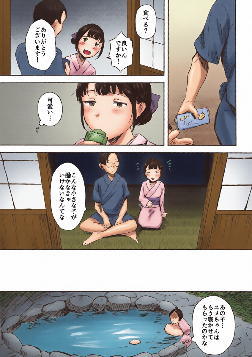 หน้า 14