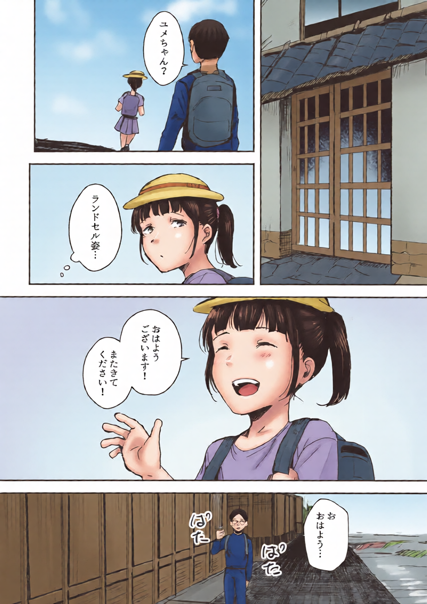 หน้า 15