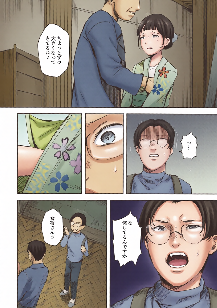หน้า 17