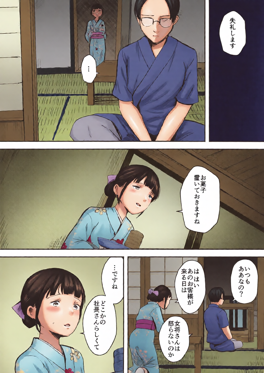 หน้า 19