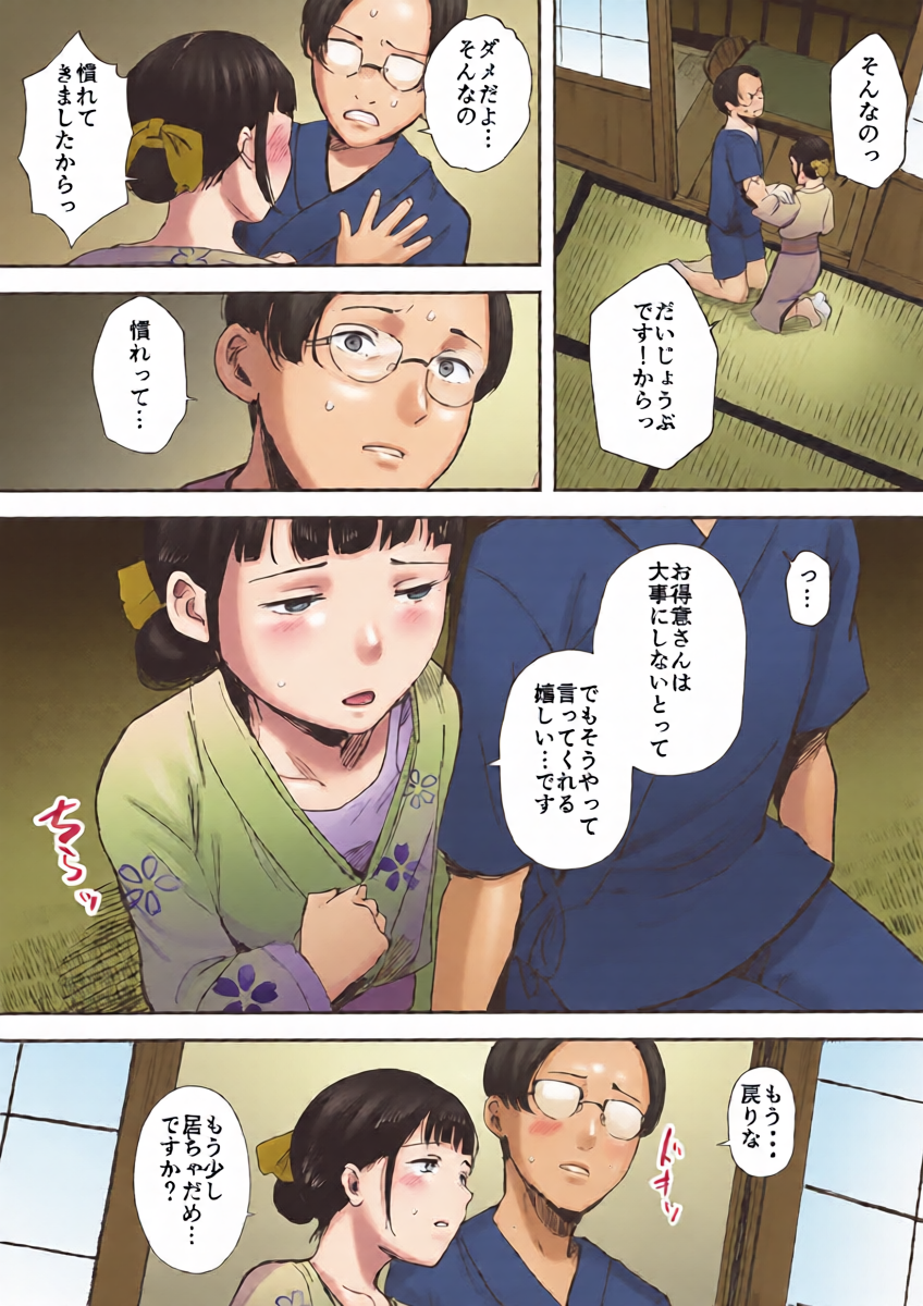 หน้า 20