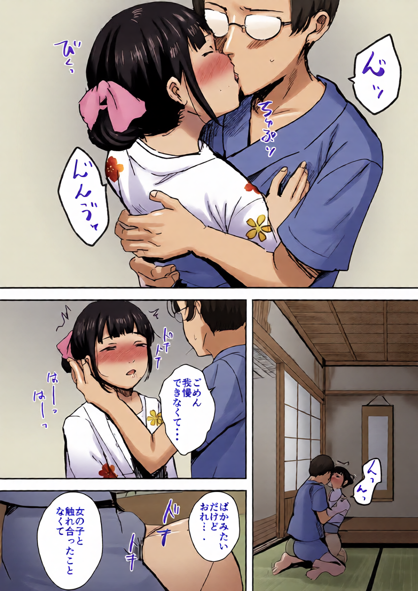 หน้า 23