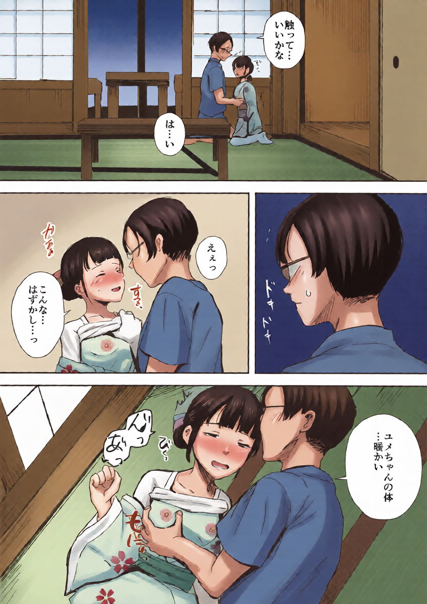 หน้า 24