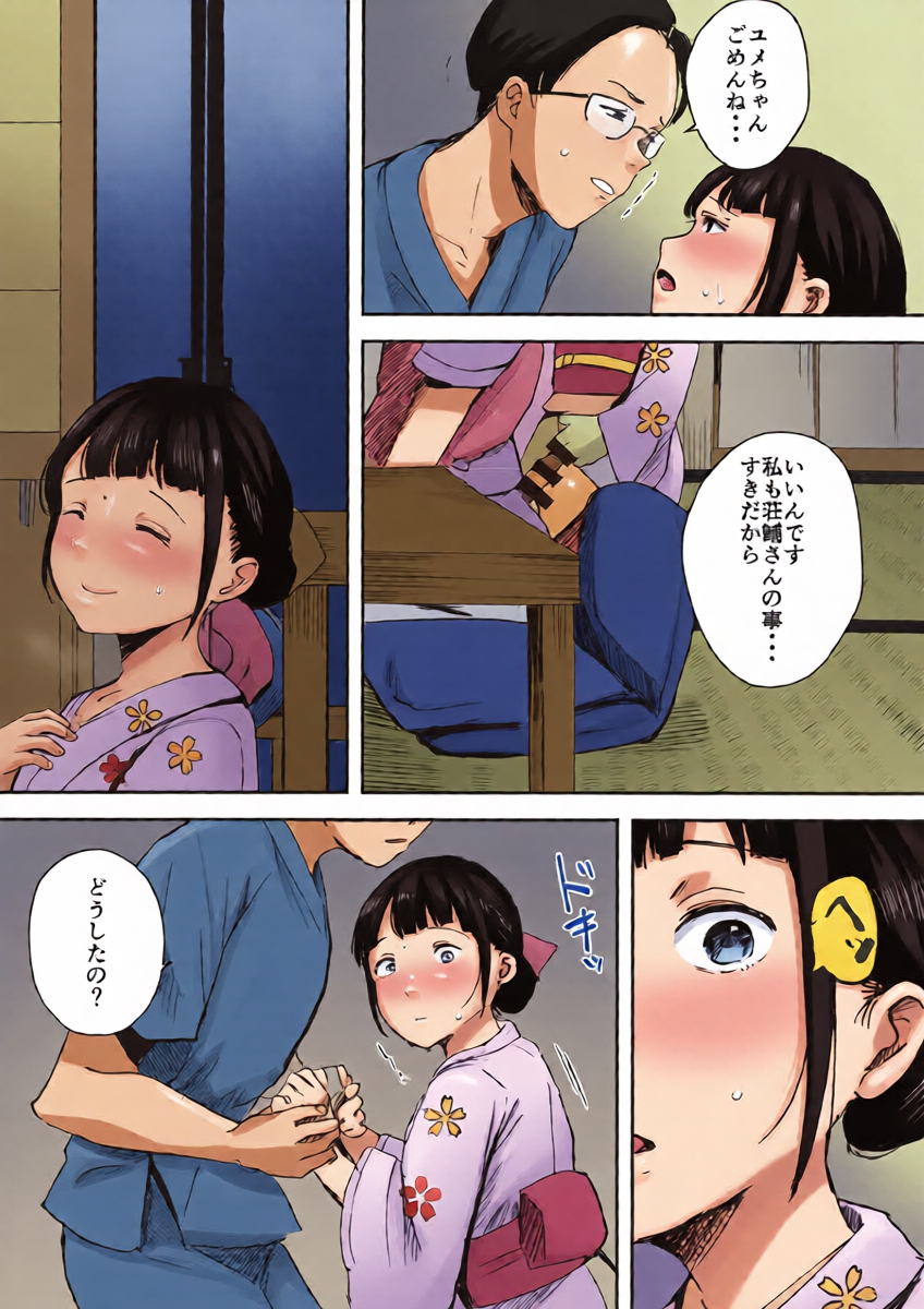 หน้า 30