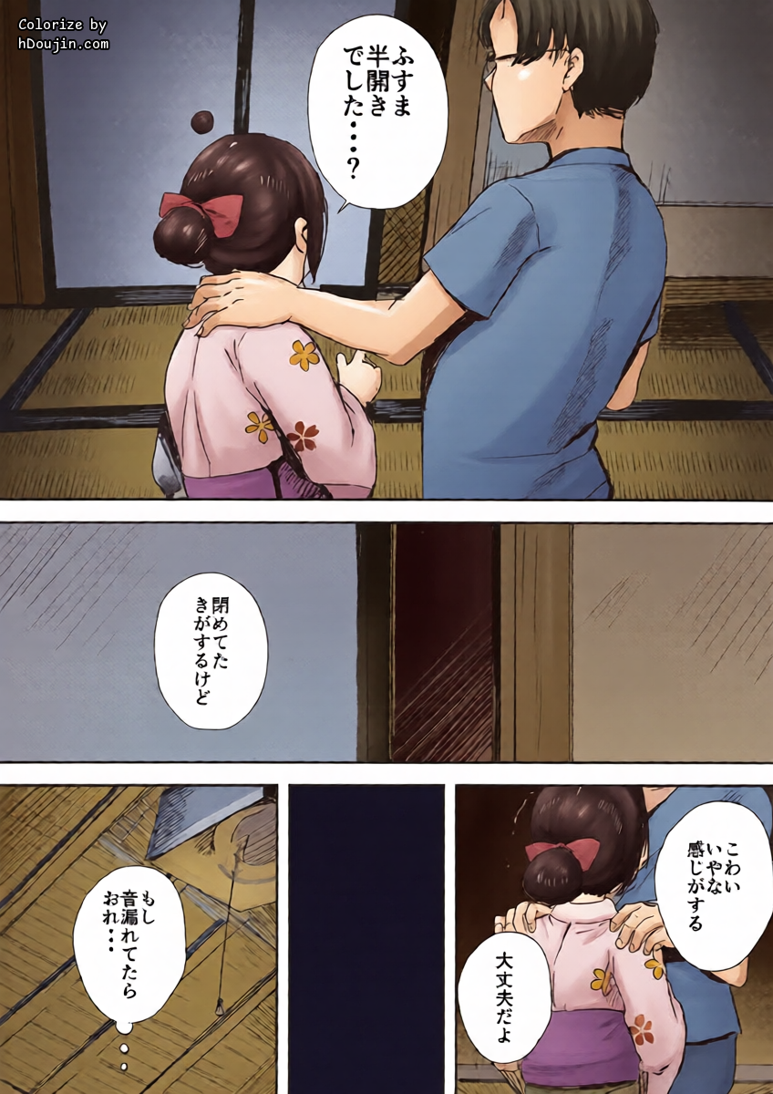 หน้า 31
