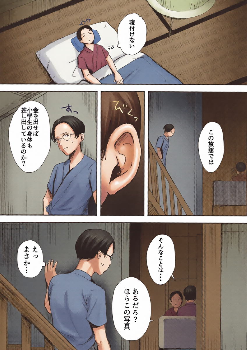 หน้า 32