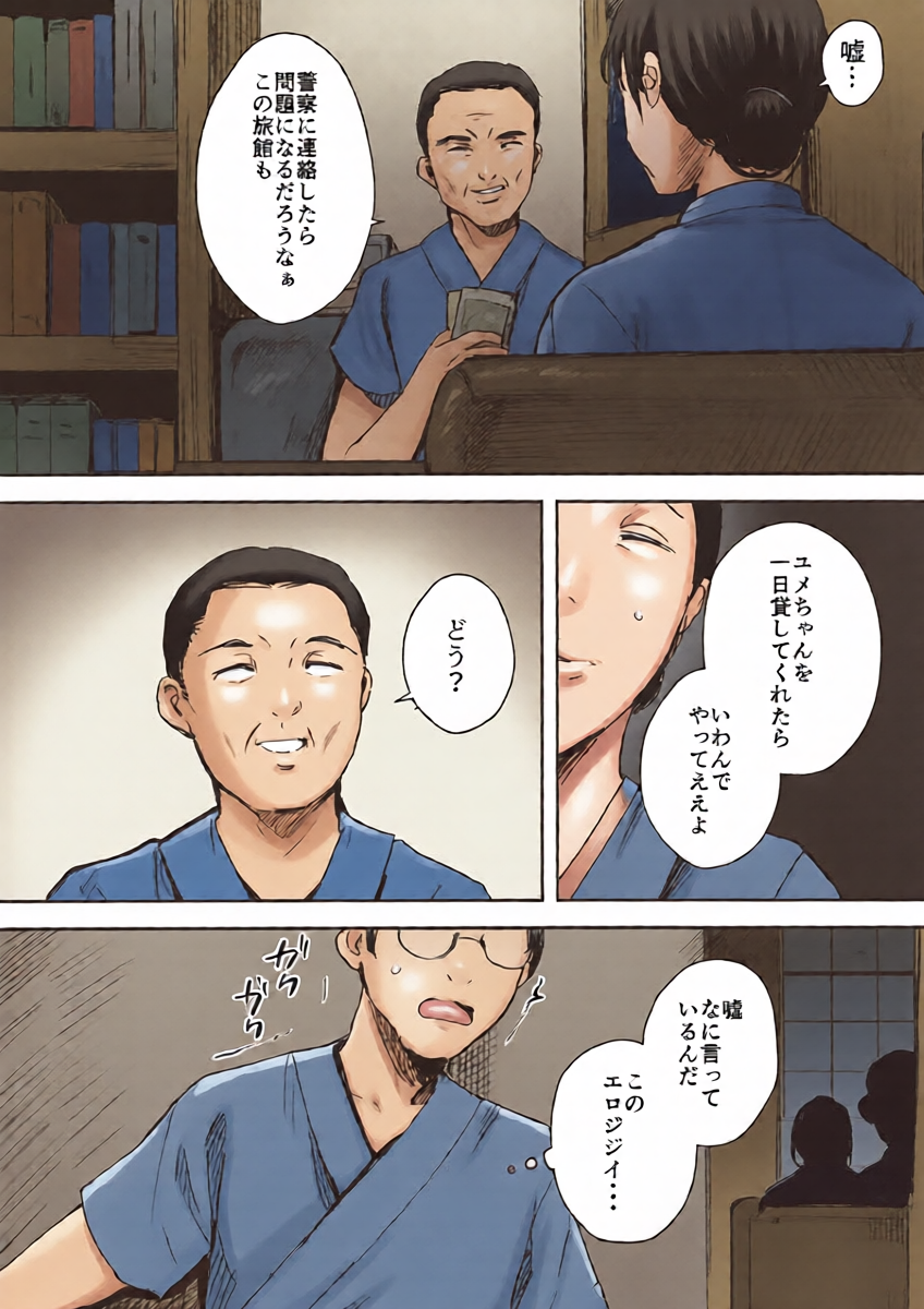หน้า 33