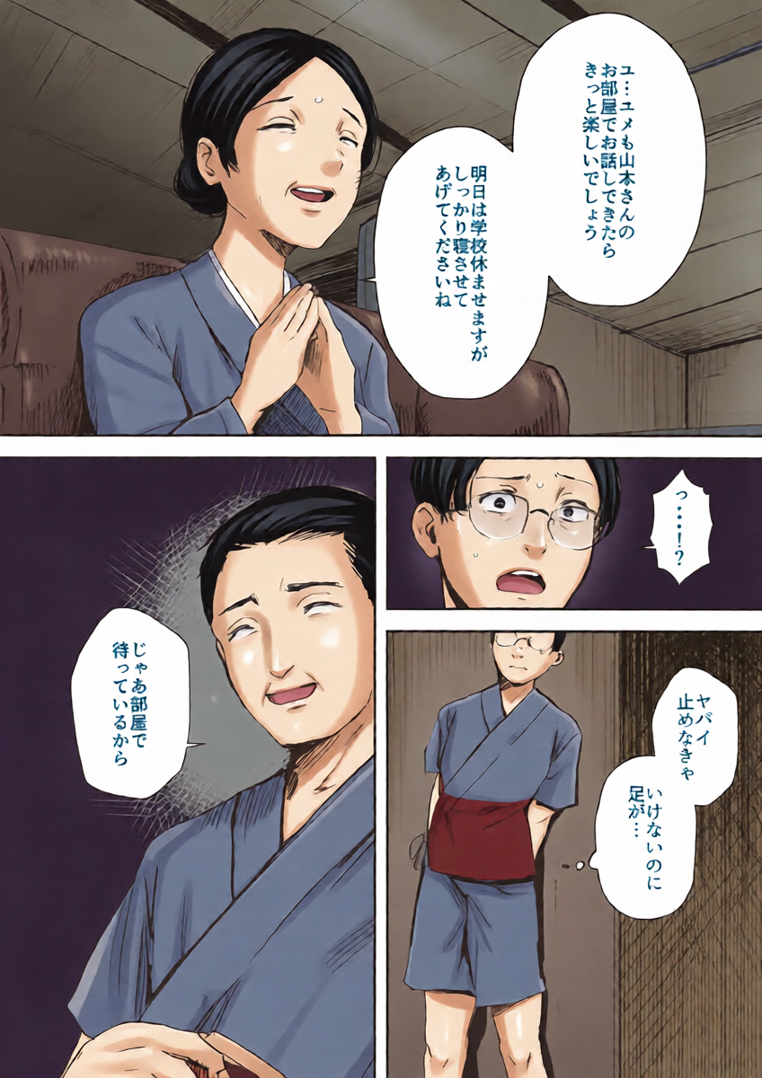 หน้า 34