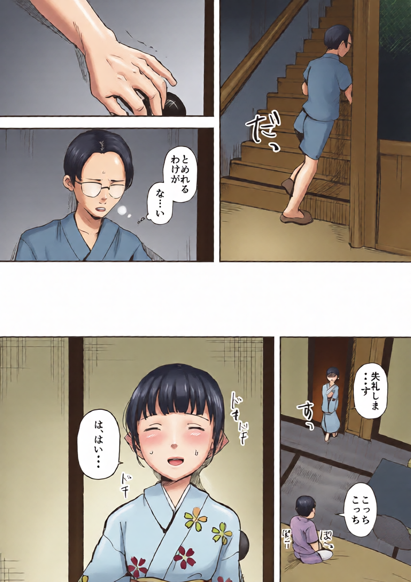 หน้า 35