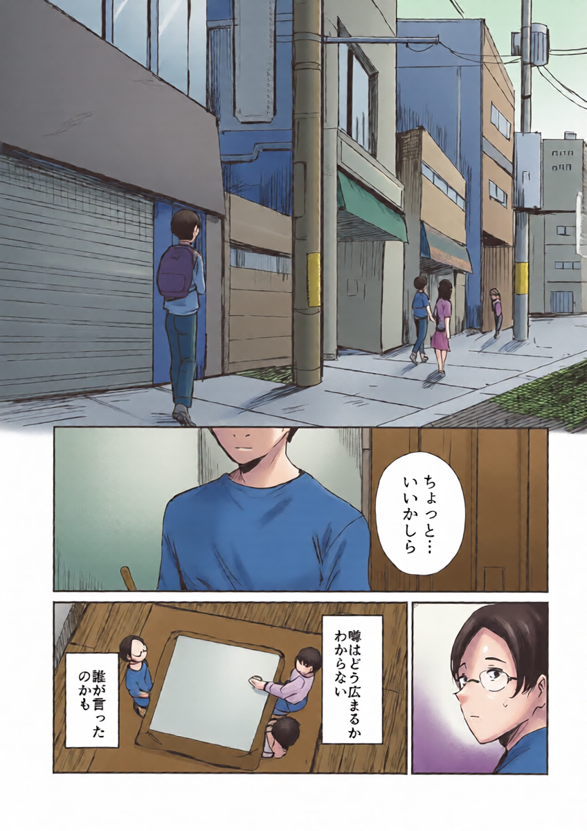 หน้า 44