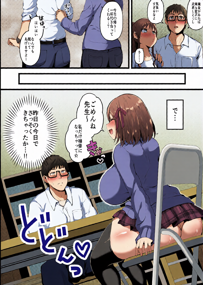 หน้า 5