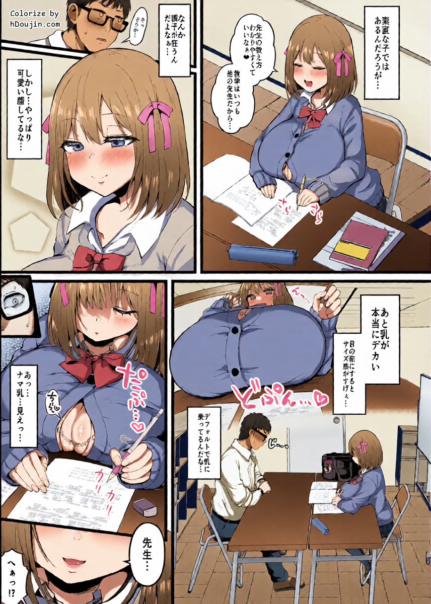 หน้า 6