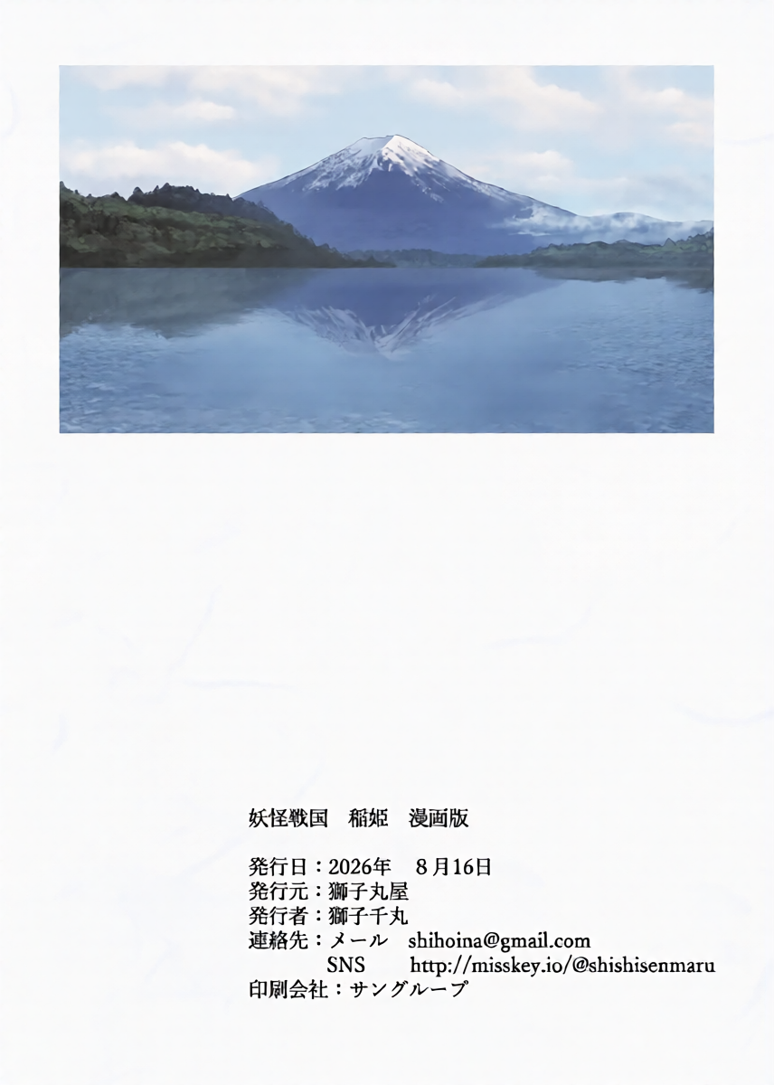 หน้า 23