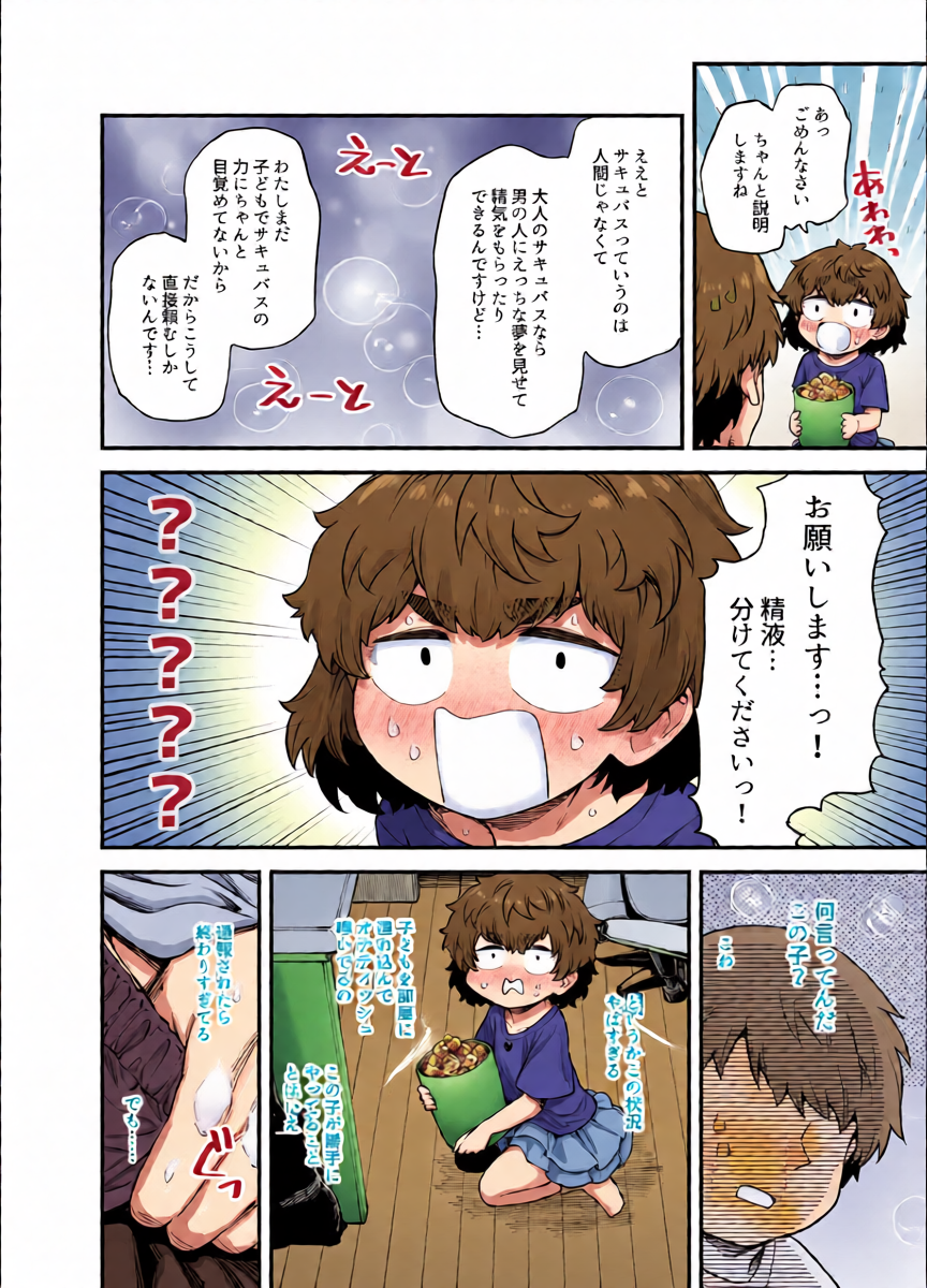 หน้า 9
