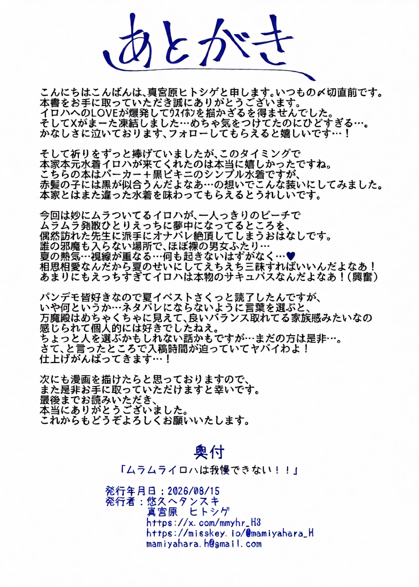 หน้า 23