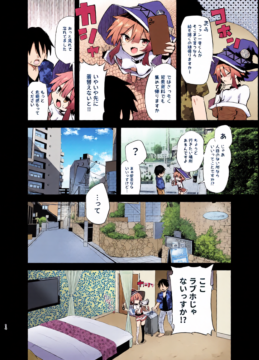 หน้า 14