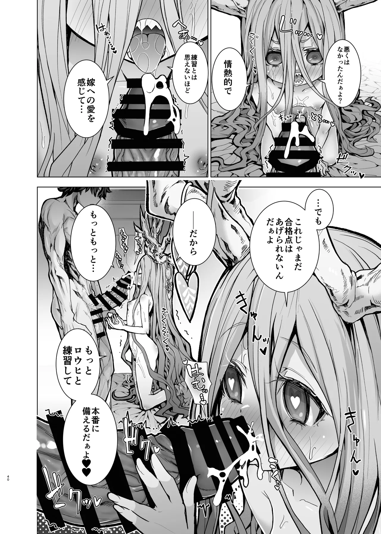 หน้า 40