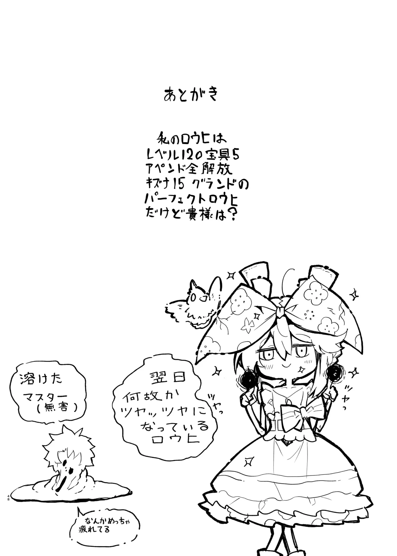 หน้า 48