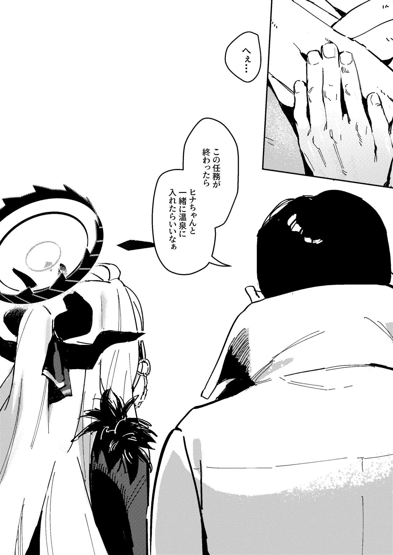 หน้า 9