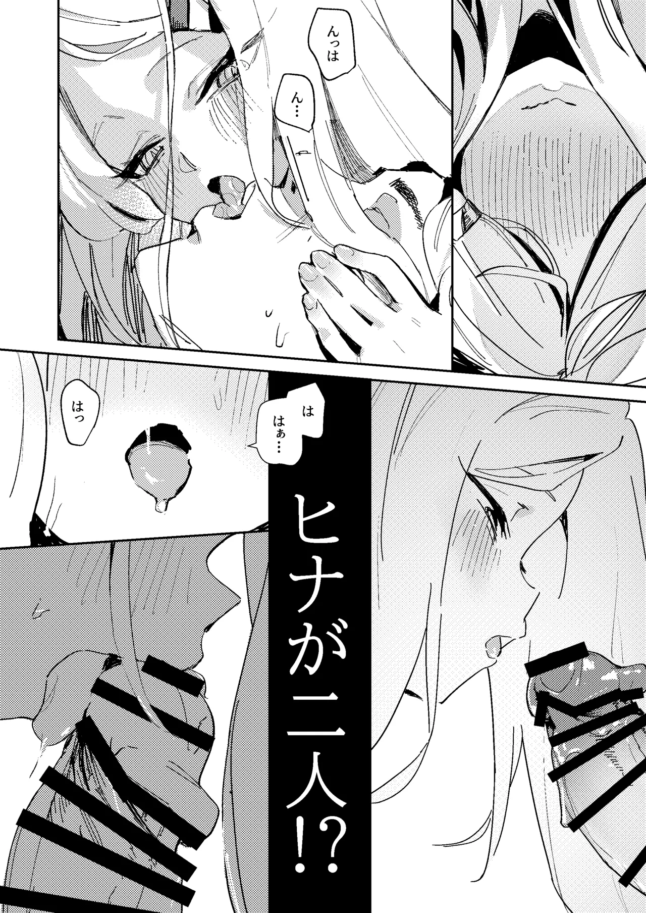 หน้า 19