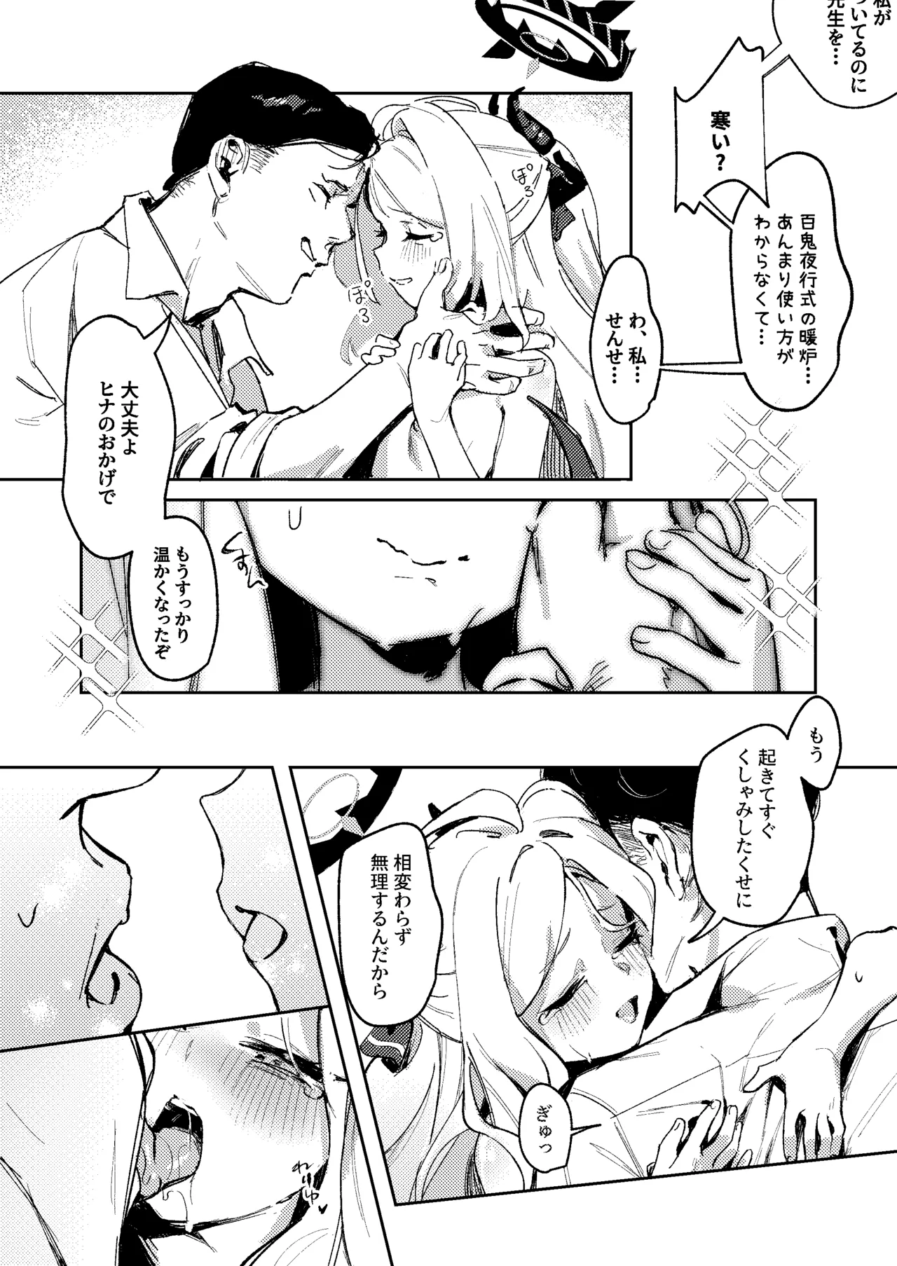 หน้า 49