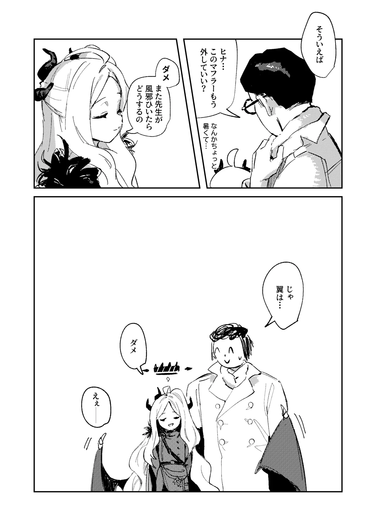 หน้า 64