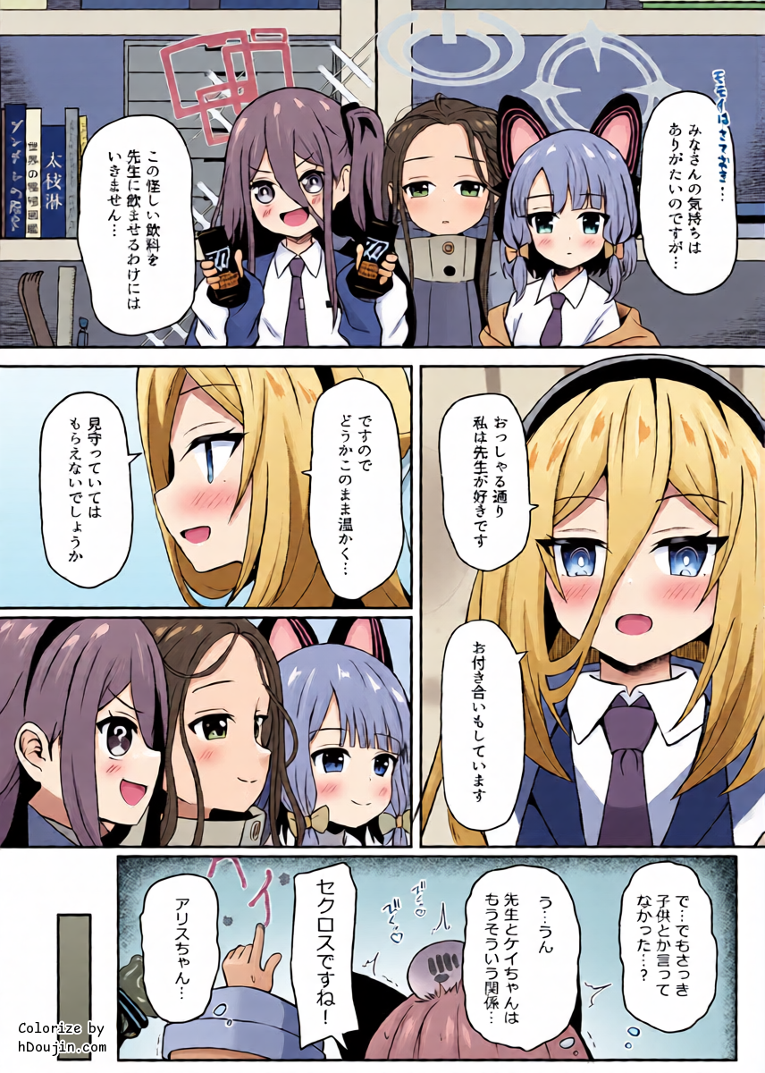 หน้า 12