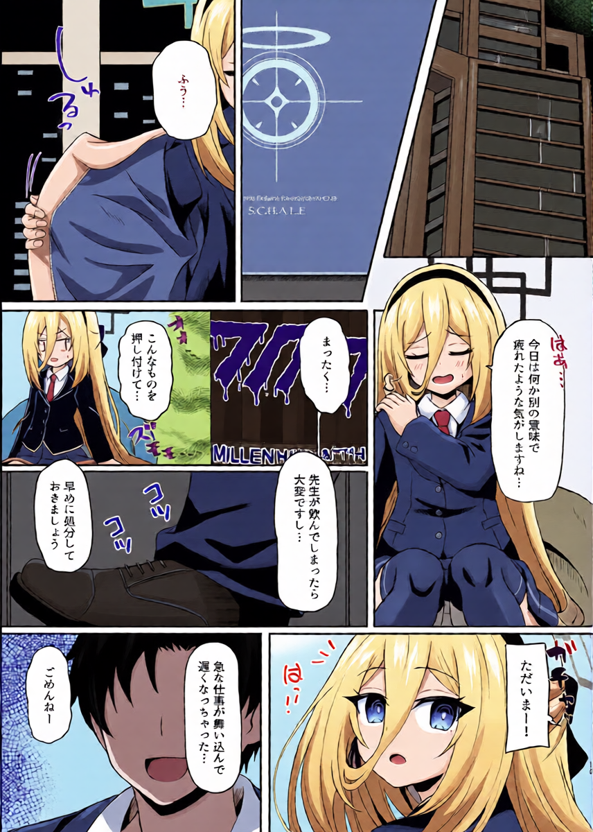 หน้า 13
