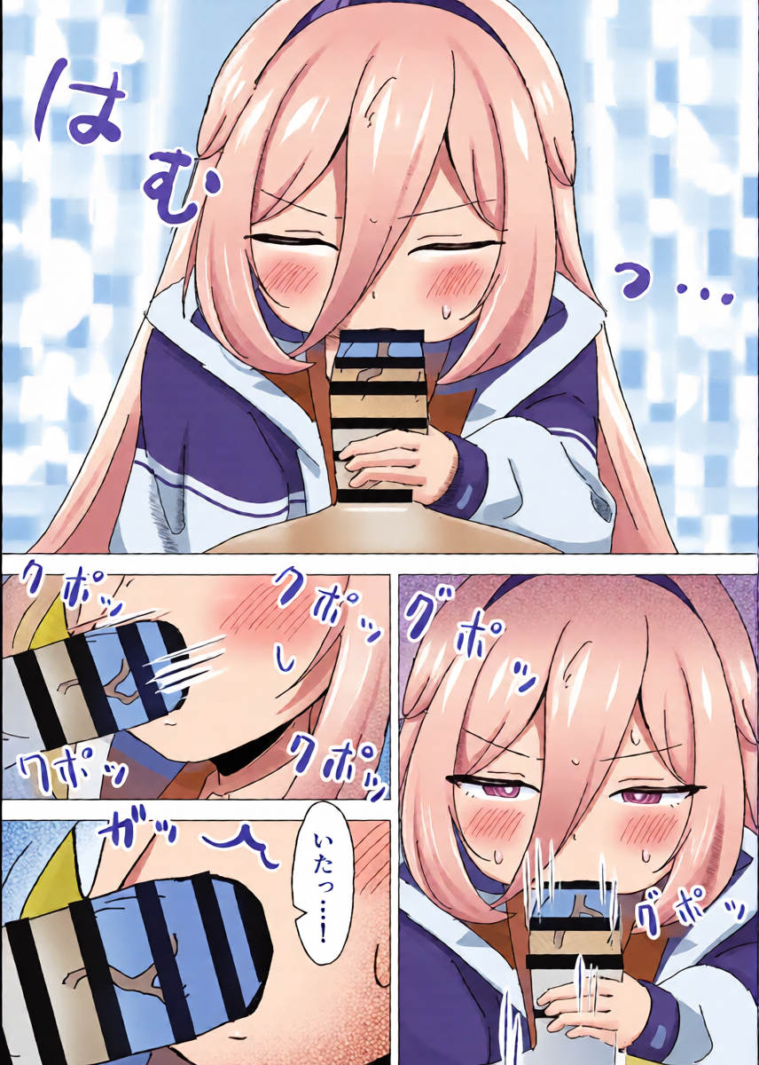 หน้า 6