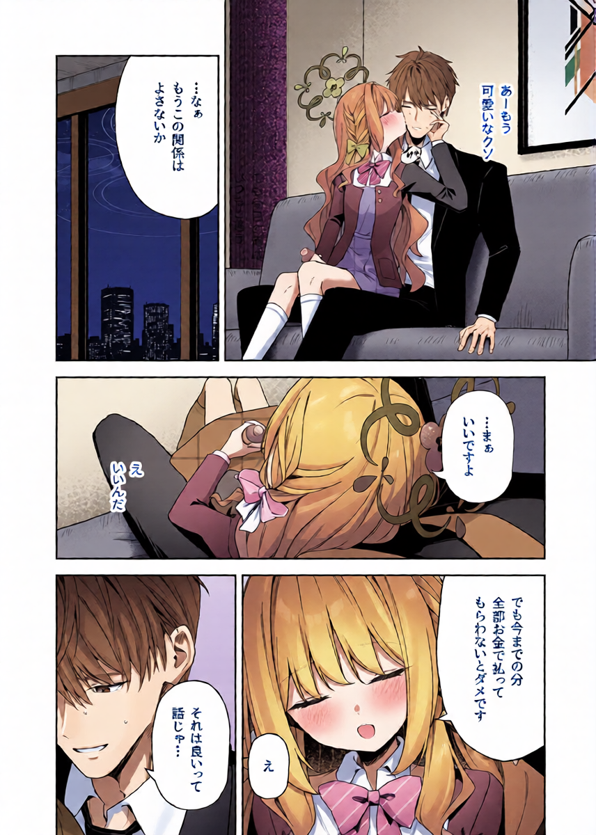หน้า 10