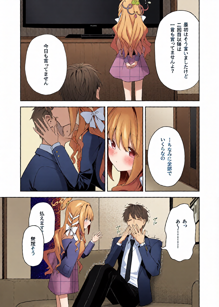 หน้า 11