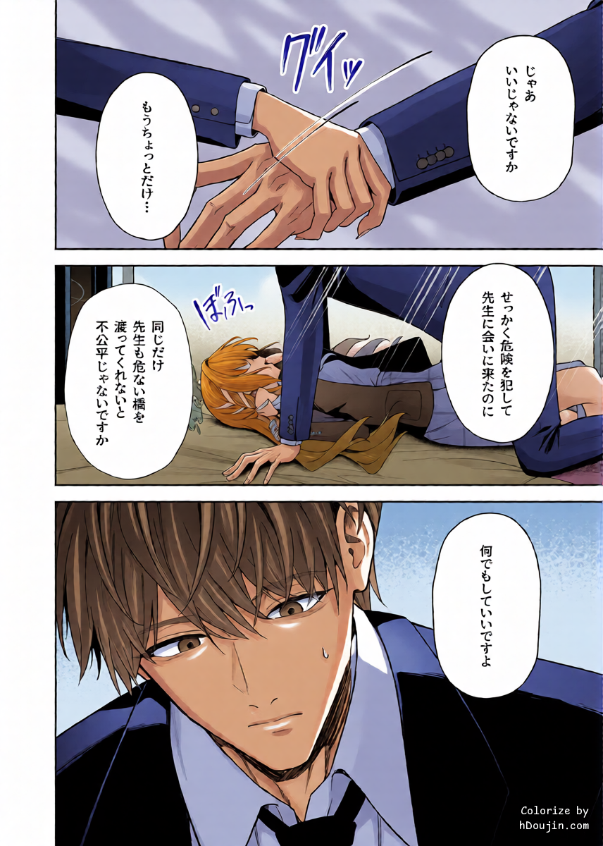 หน้า 12