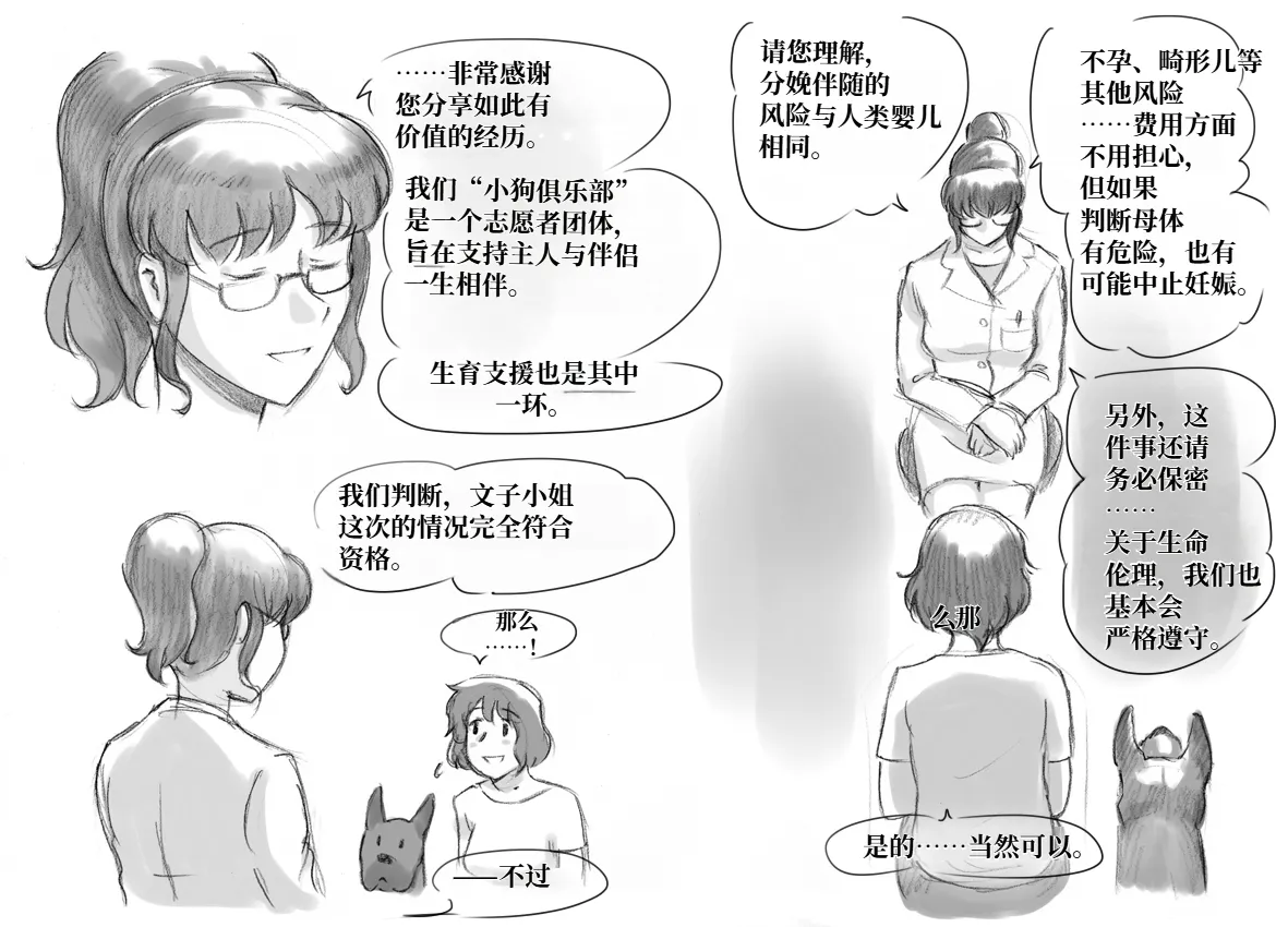 หน้า 51