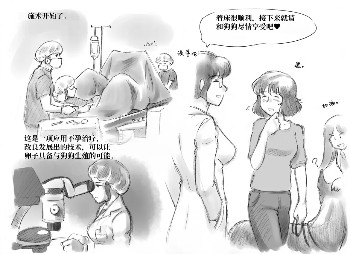หน้า 52
