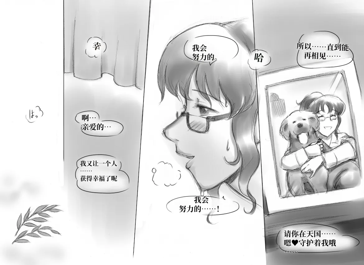 หน้า 68