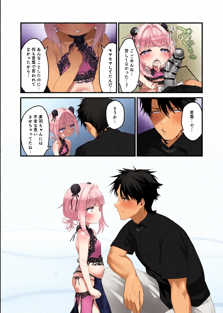หน้า 15