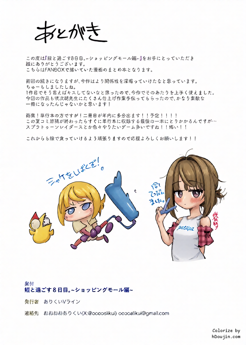 หน้า 43