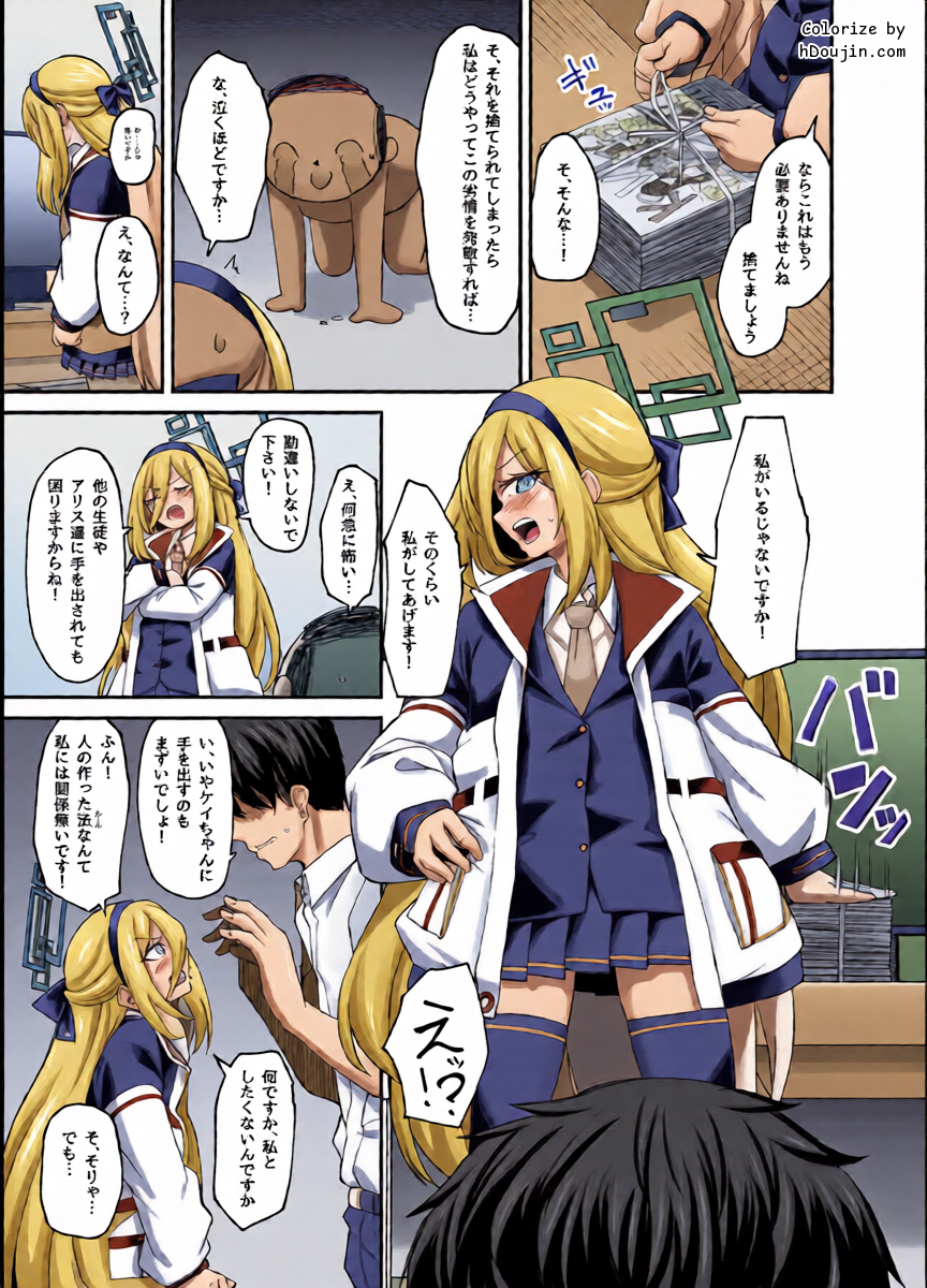 หน้า 6