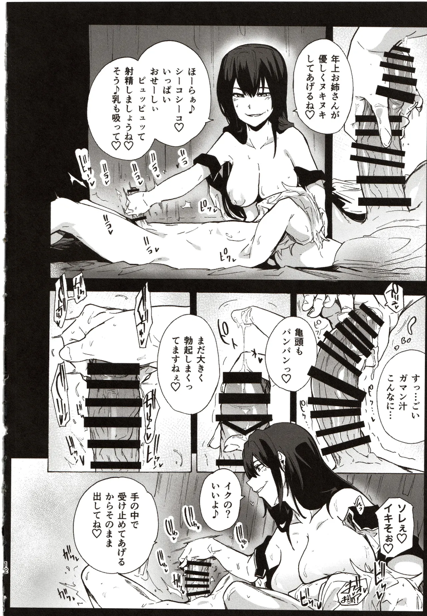 หน้า 11