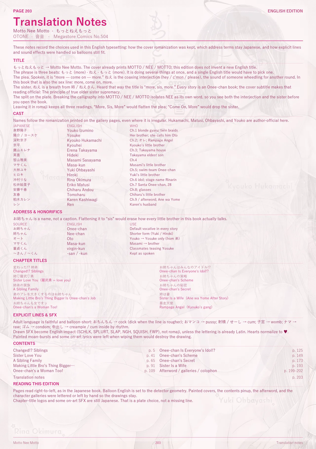 หน้า 203