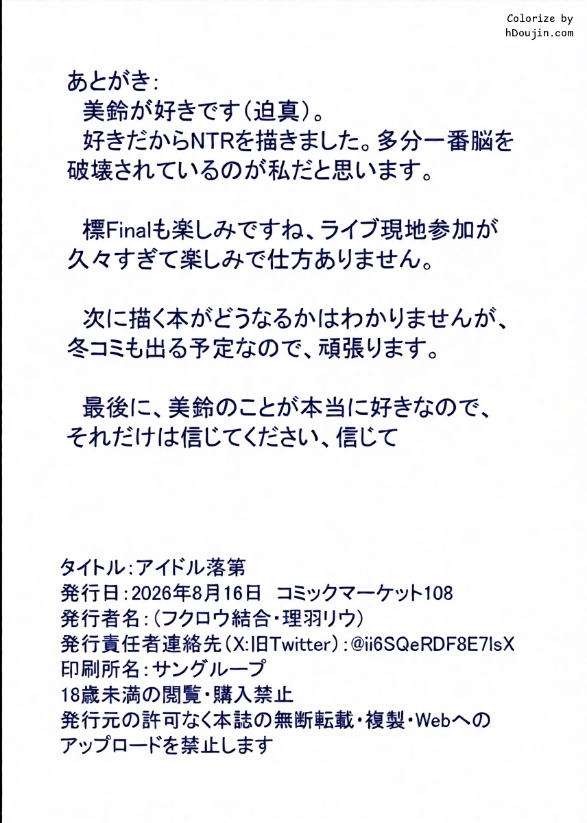 หน้า 17