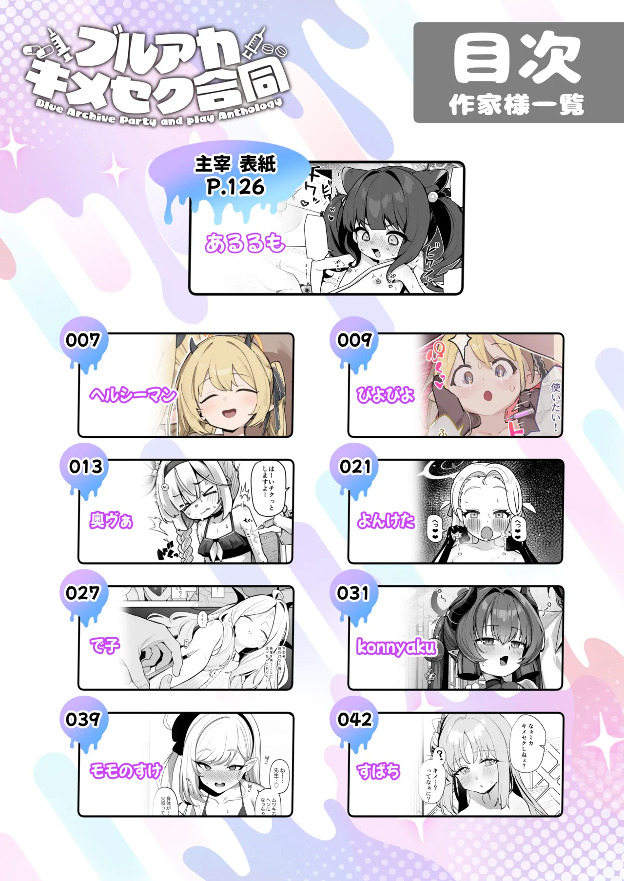 หน้า 3